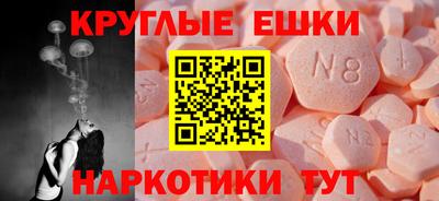 прущий лед Краснодар