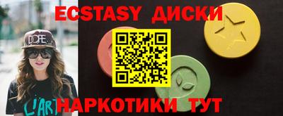 кокаин VHQ Краснокаменск