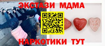 кокаин VHQ Краснокаменск