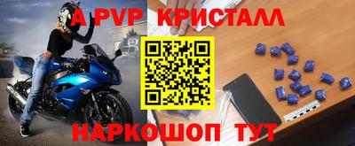 кокаин VHQ Краснокаменск