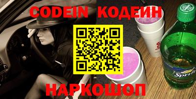 кокаин VHQ Краснокаменск