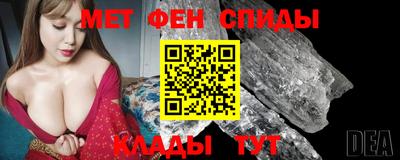 прущий лед Краснодар