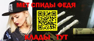 прущий лед Краснодар