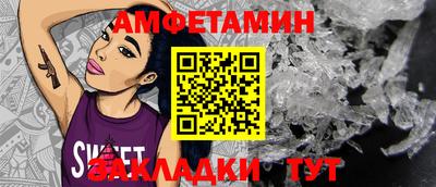 кокаин VHQ Краснокаменск
