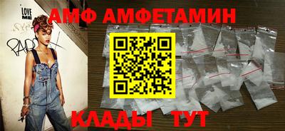 соль ск Краснознаменск