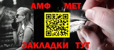 прущий лед Краснодар