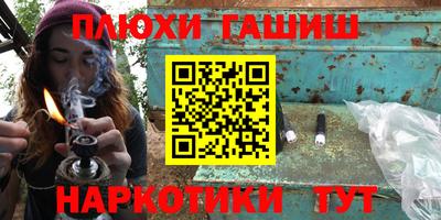 кокаин VHQ Краснокаменск