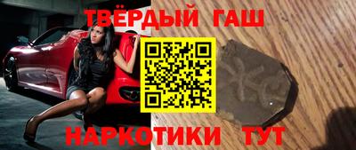 прущий лед Краснодар