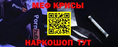 прущий лед Краснодар