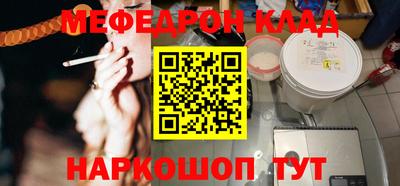 кокаин VHQ Краснокаменск