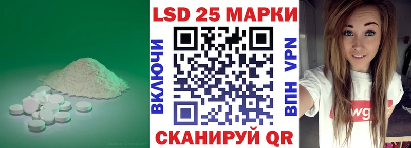 МЕГА ссылка  Жуковский  ЛСД экстази ecstasy 