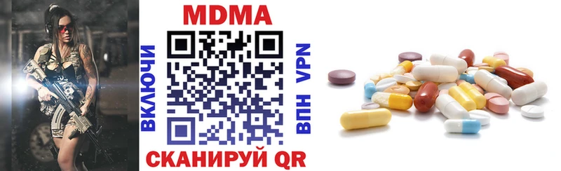 МДМА молли  Жуковский 