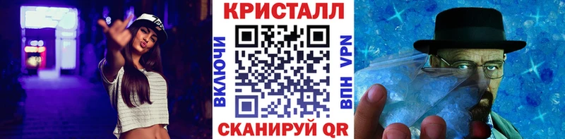 Метамфетамин Декстрометамфетамин 99.9%  Жуковский 