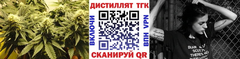 ТГК гашишное масло  Жуковский 