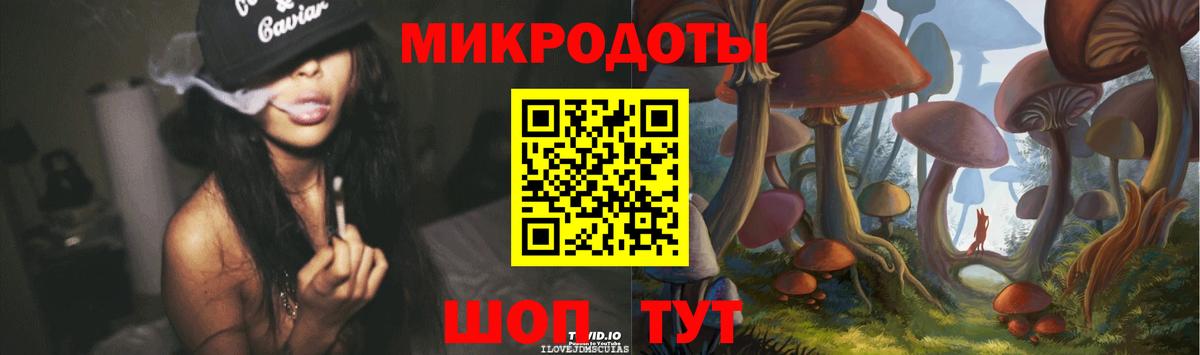Жуковский  где продают   Вход с VPN  Галлюциногенные грибы Magic Shrooms  Псилоцибиновые грибы мухоморы 