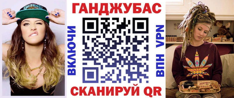 MEGA   купить закладку  Жуковский  Конопля Bruce Banner 