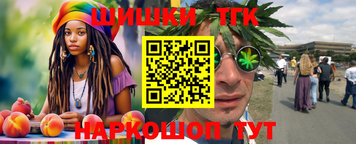 Конопля марихуана Жуковский